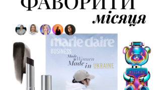 Фаворити місяця: digital-команда Marie Claire про знахідки та натхнення у листопаді 2024