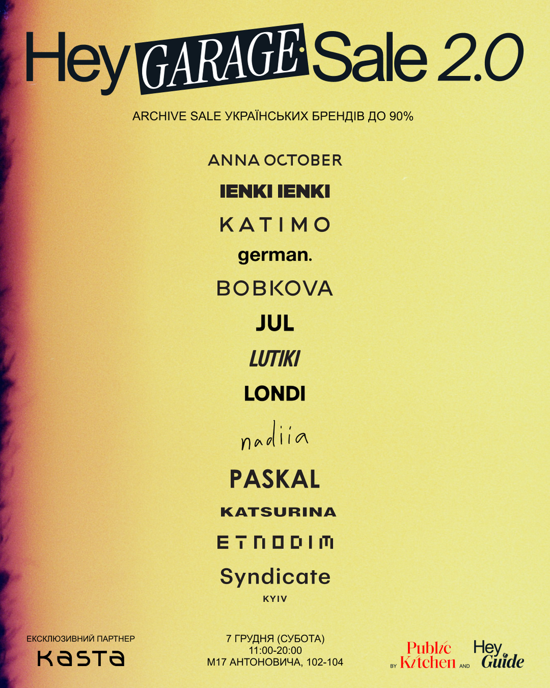 Hey Garage Sale 2.0: у Києві відбудеться archive sale від українських брендів