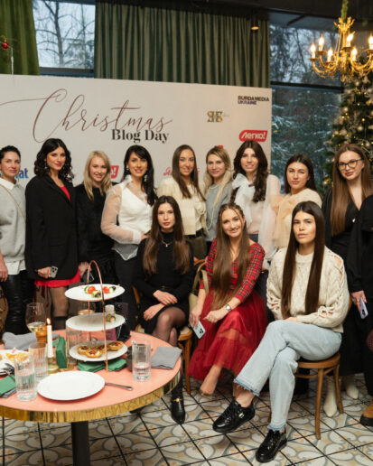 Christmas Blog Day від Burda Media Ukraine