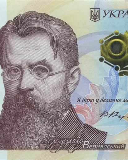 1000 гривень Зимова єПідтримка