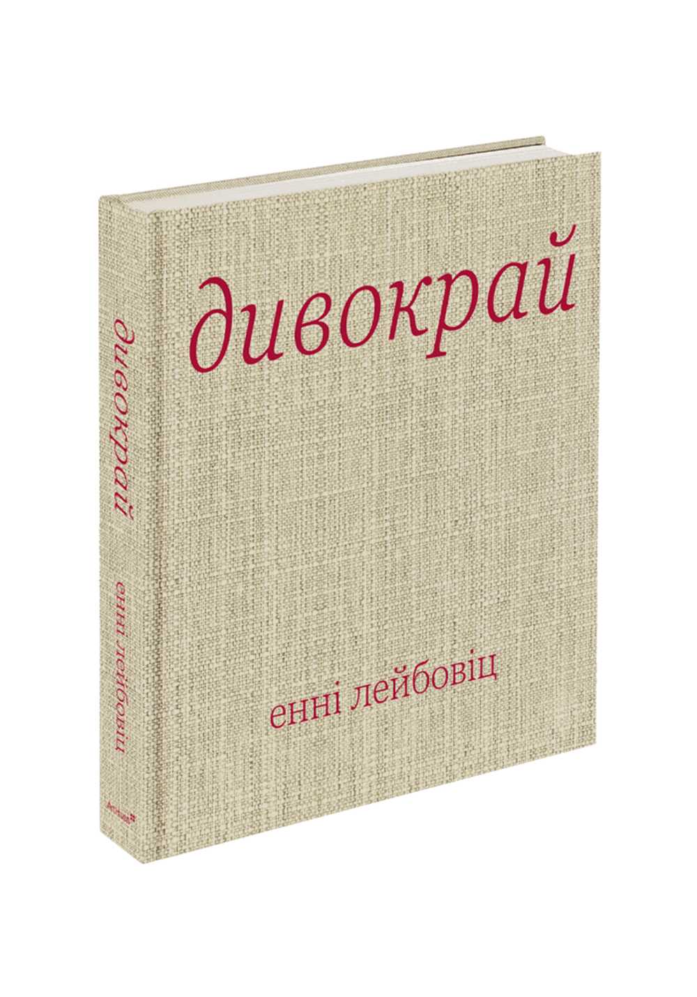 гід модними подарунками