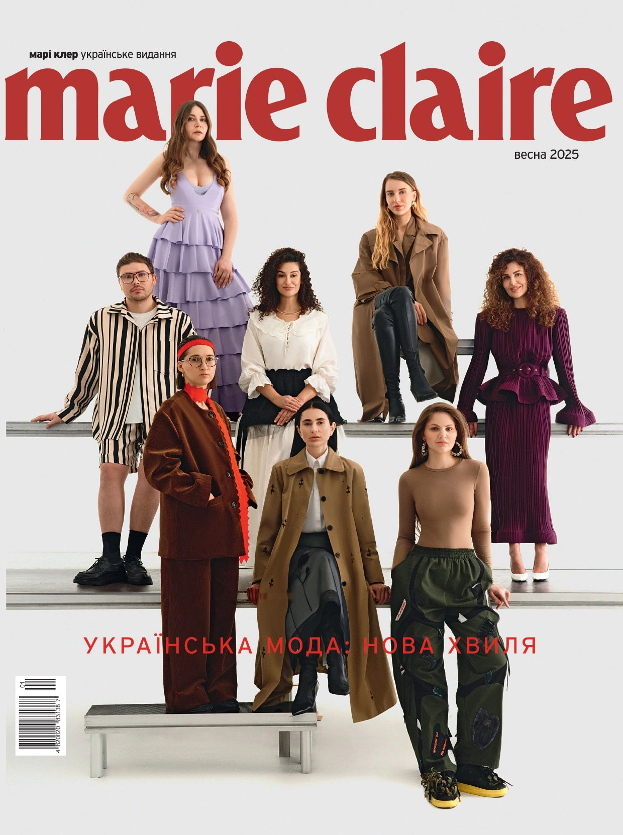 Marie Claire Весна 2025 вышел в свет