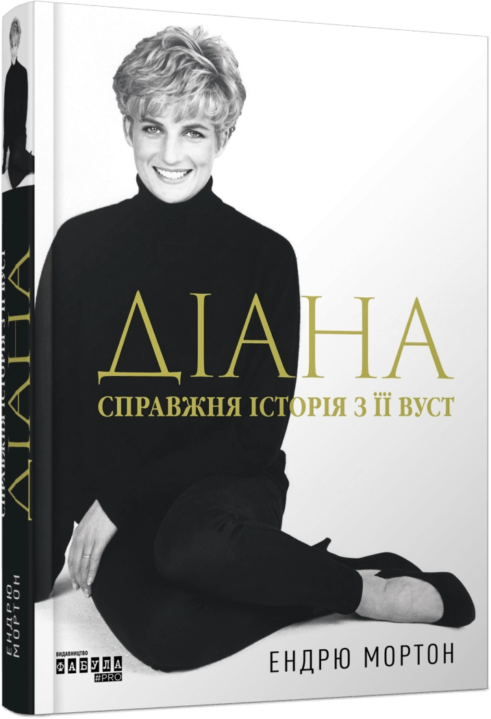 Книжкова добірка до 8 березня