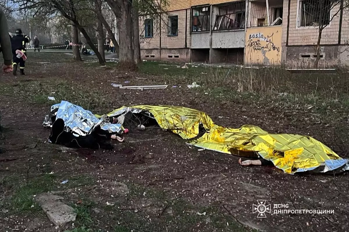 Кривий Ріг воєнний злочин росії 4 квітня 2025 року