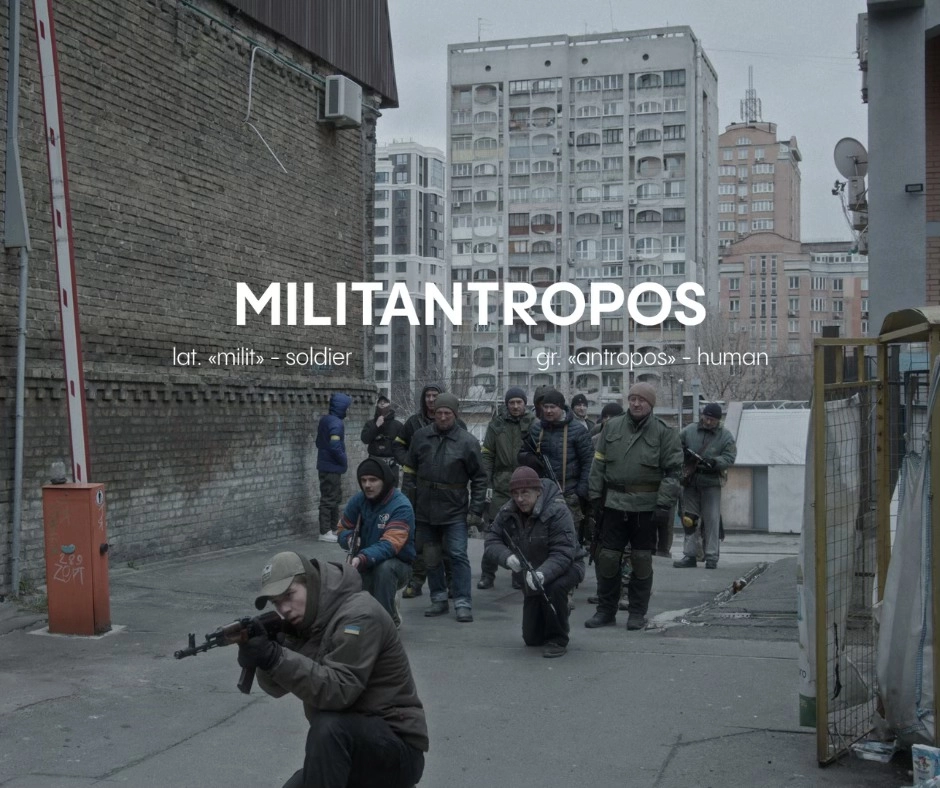 "Мілітантропос"