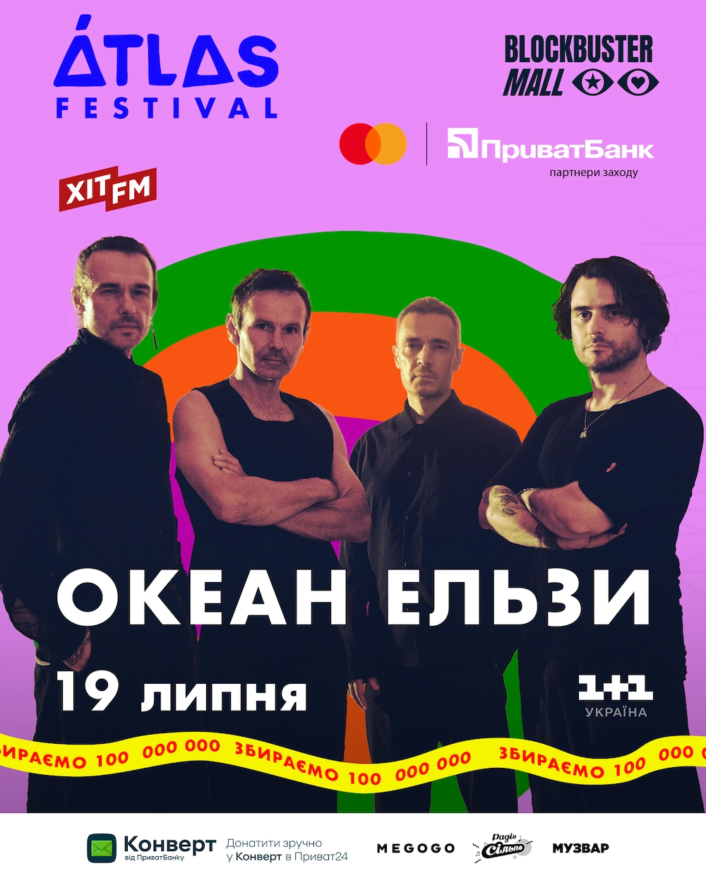 Atlas Festival 2025