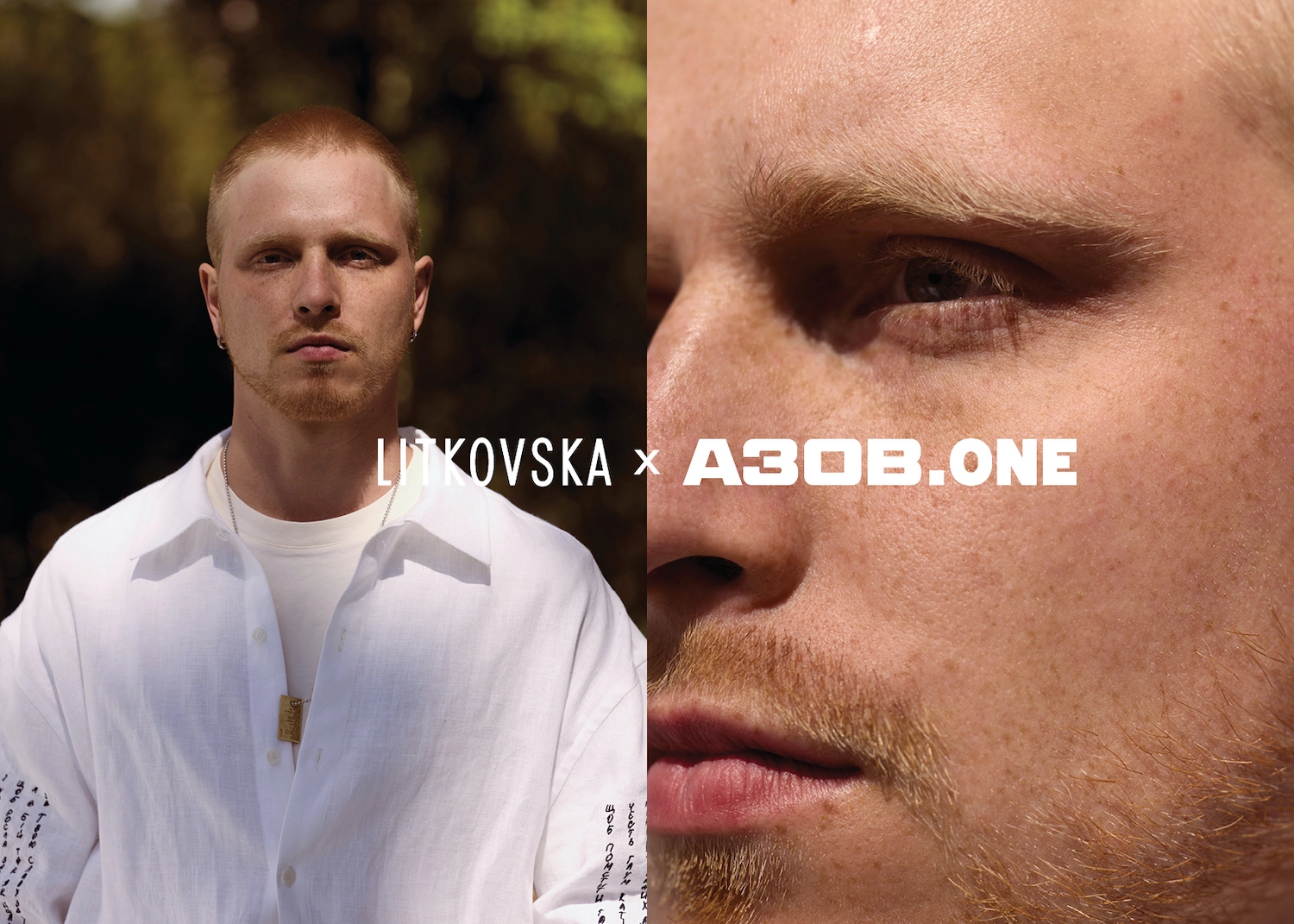 LITKOVSKA x АЗОВ.ONE