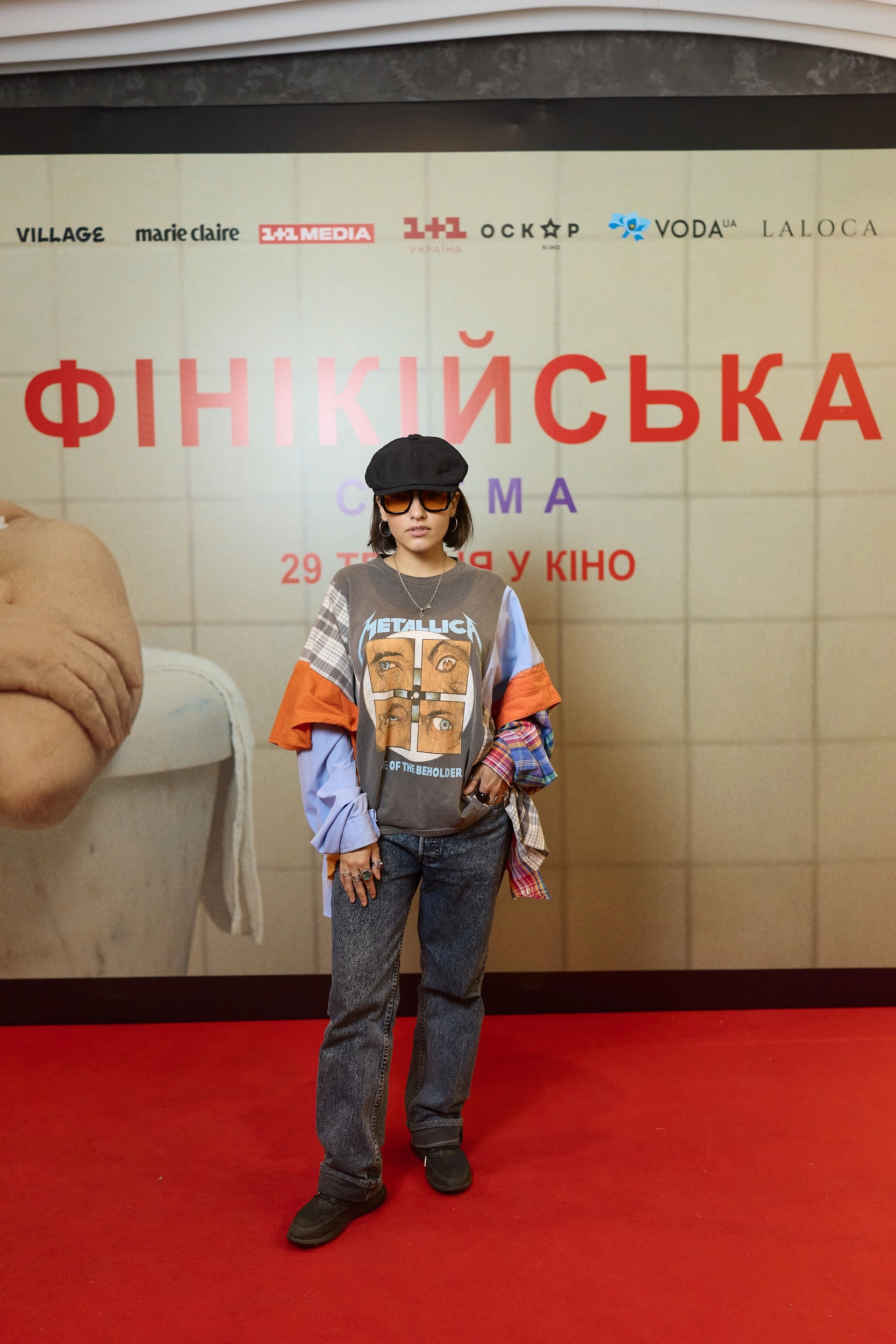 гості «Фінікійської схеми»