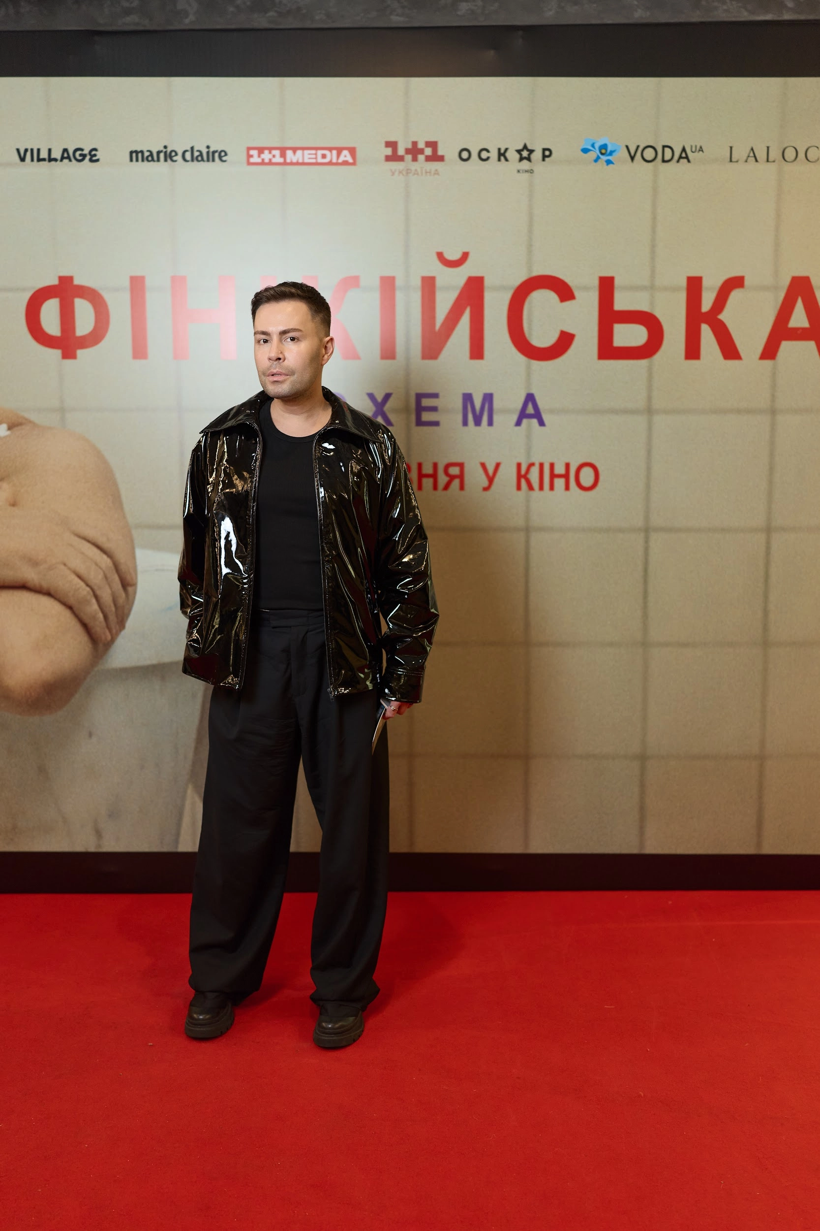 Олексій Прищепа