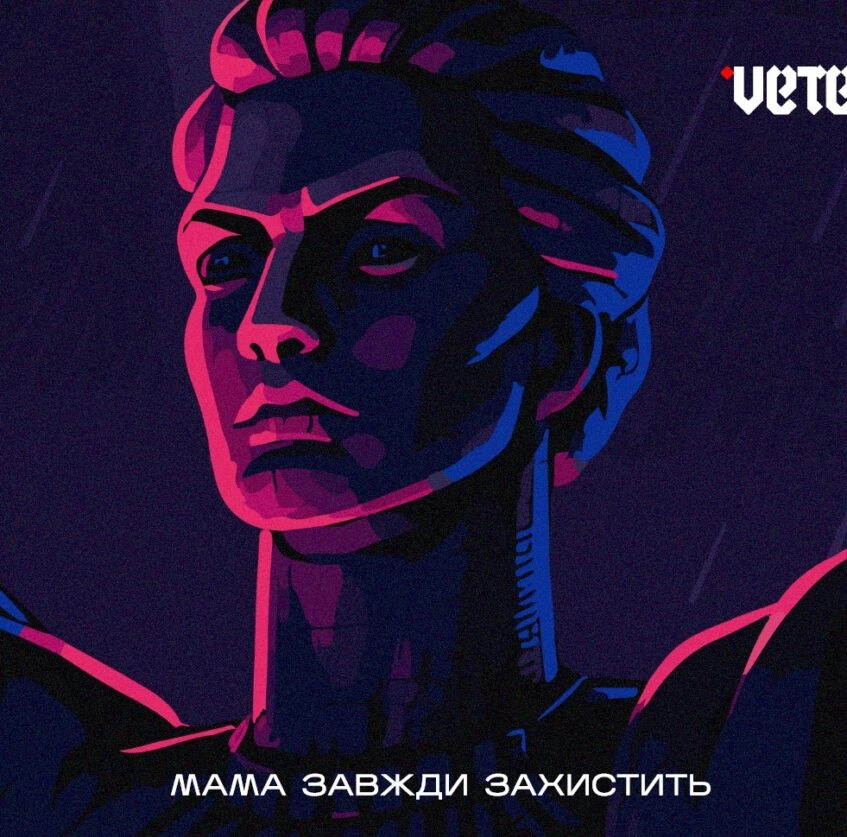 День матері допомога ЗСУ VETERANKA monobank