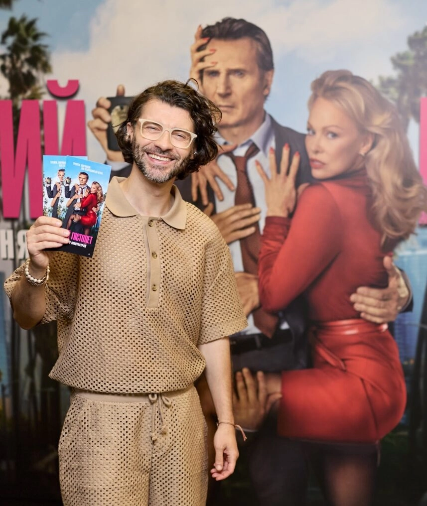 Як минув допрем’єрний показ комедії «Голий пістолет»