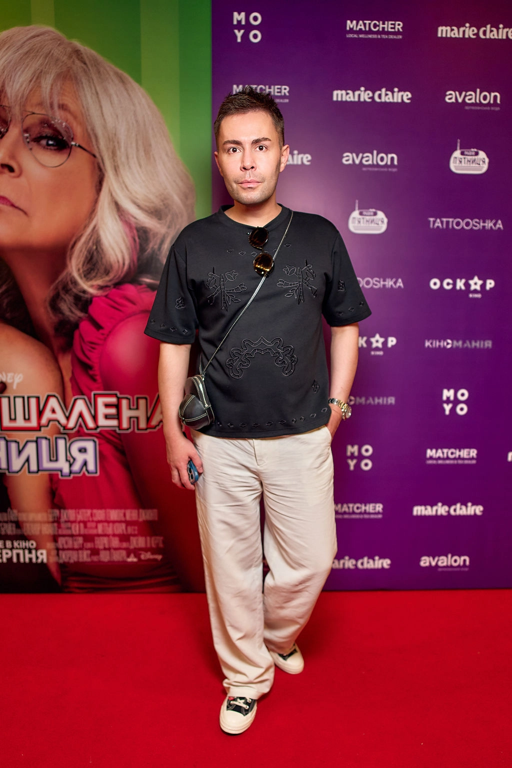 гості показу «Ще одна шалена пʼятниця»