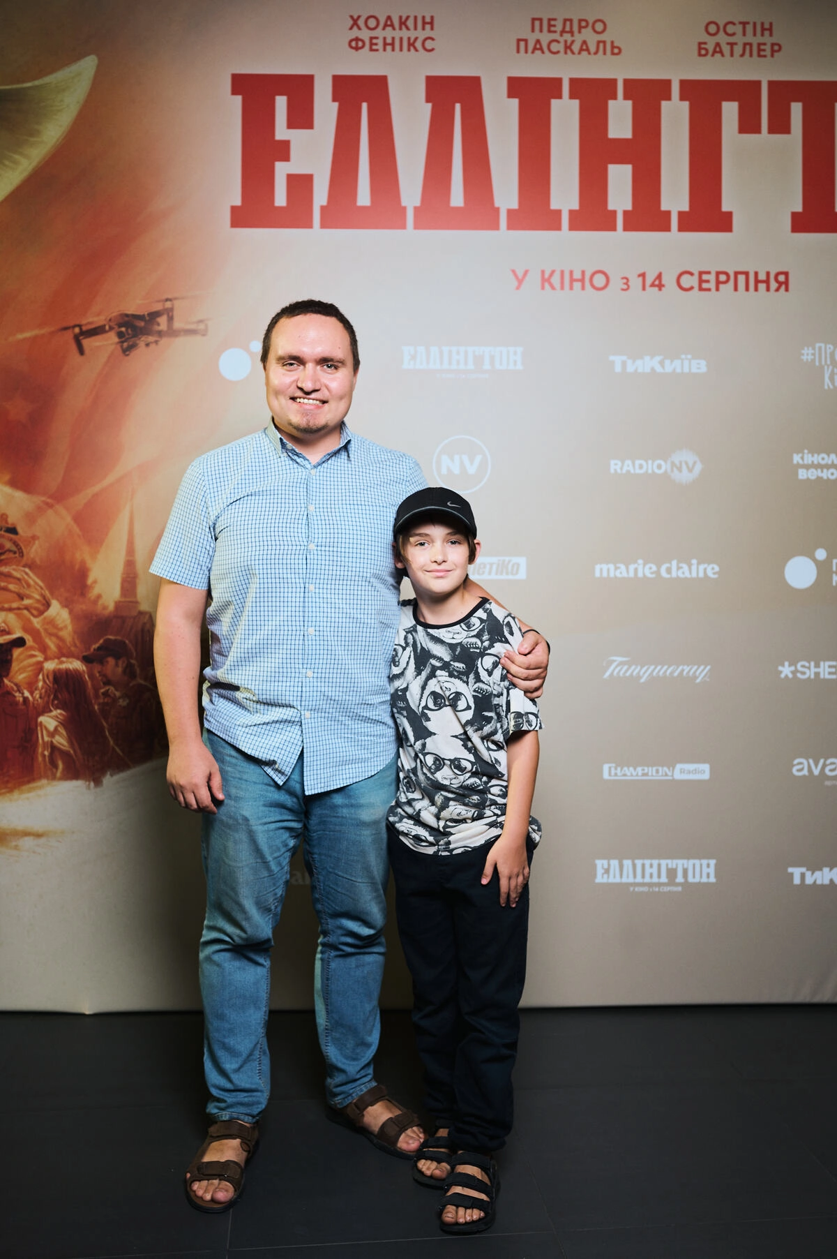 прем'єра фільму Еддінгтон