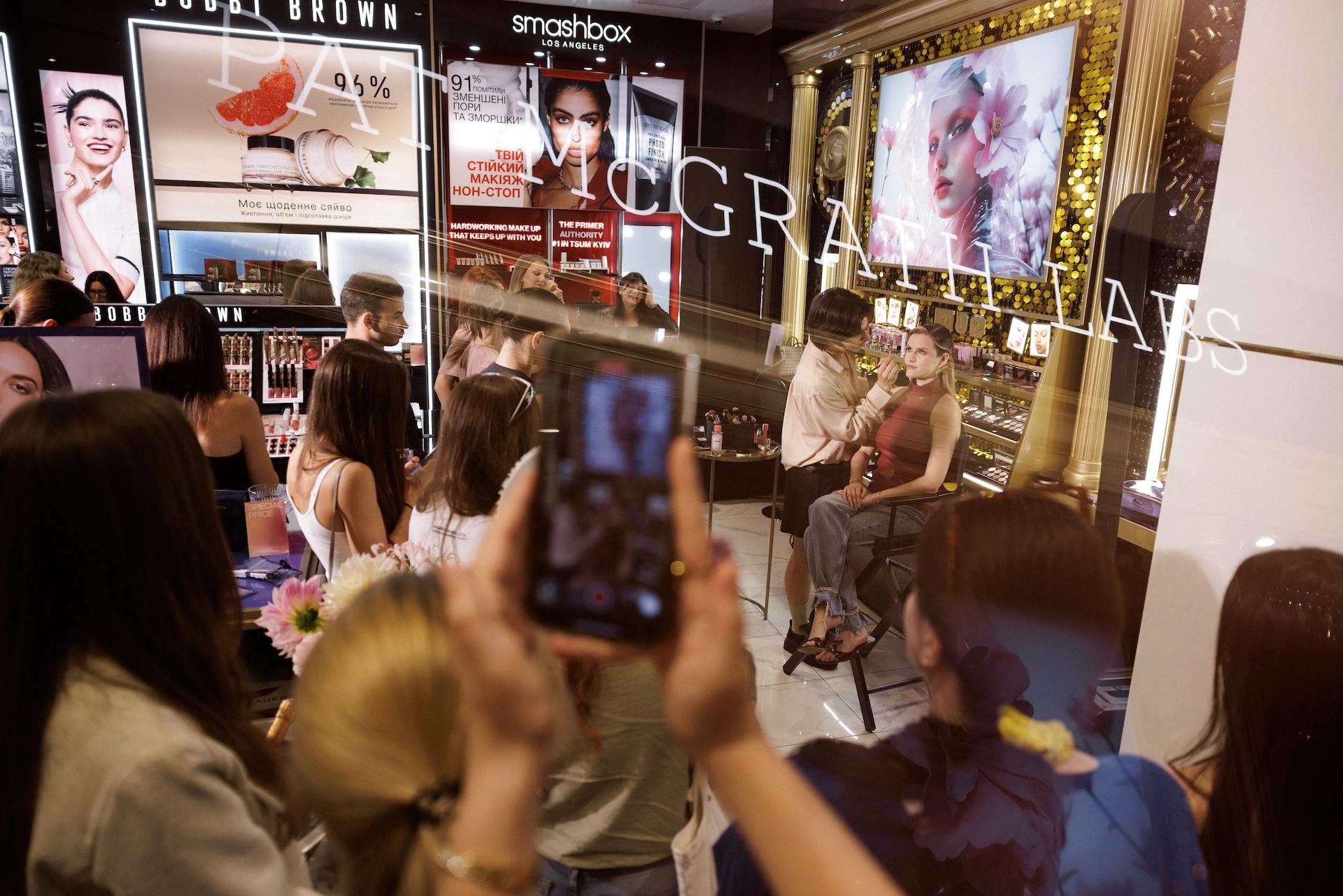 корнер Pat McGrath Labs Киев