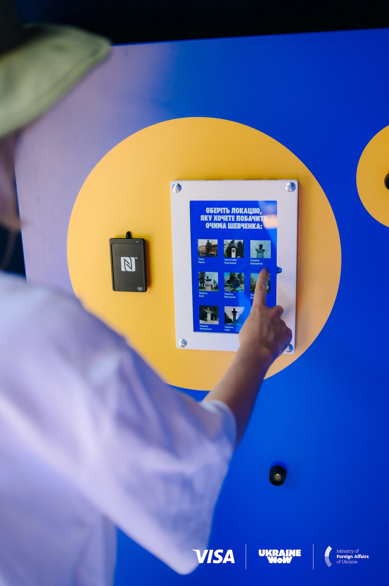 Іінтерактивна інсталяція Світ очима Шевченка