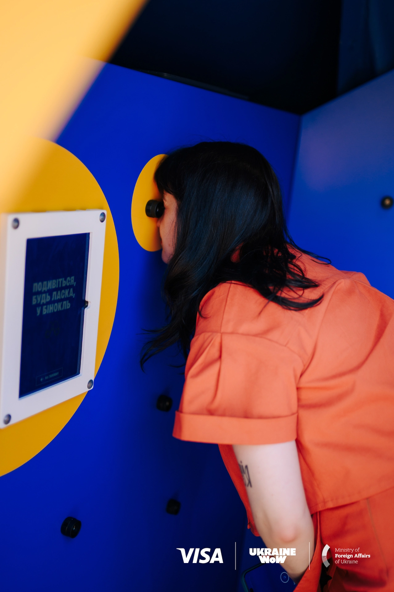 Інсталяція Світ очима Шевченка що всередині