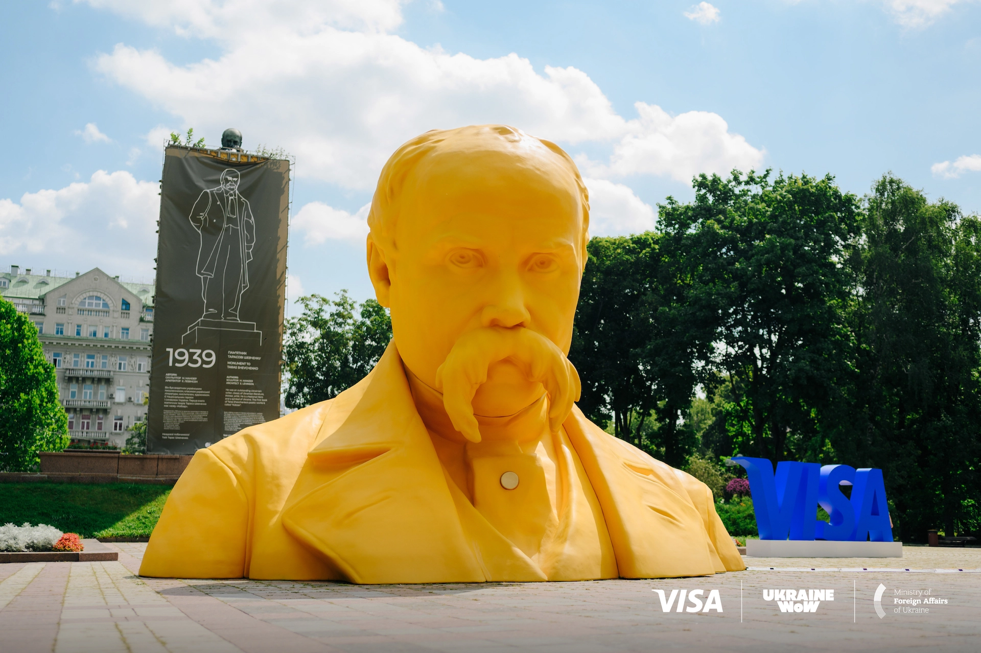 Світ очима Шевченка