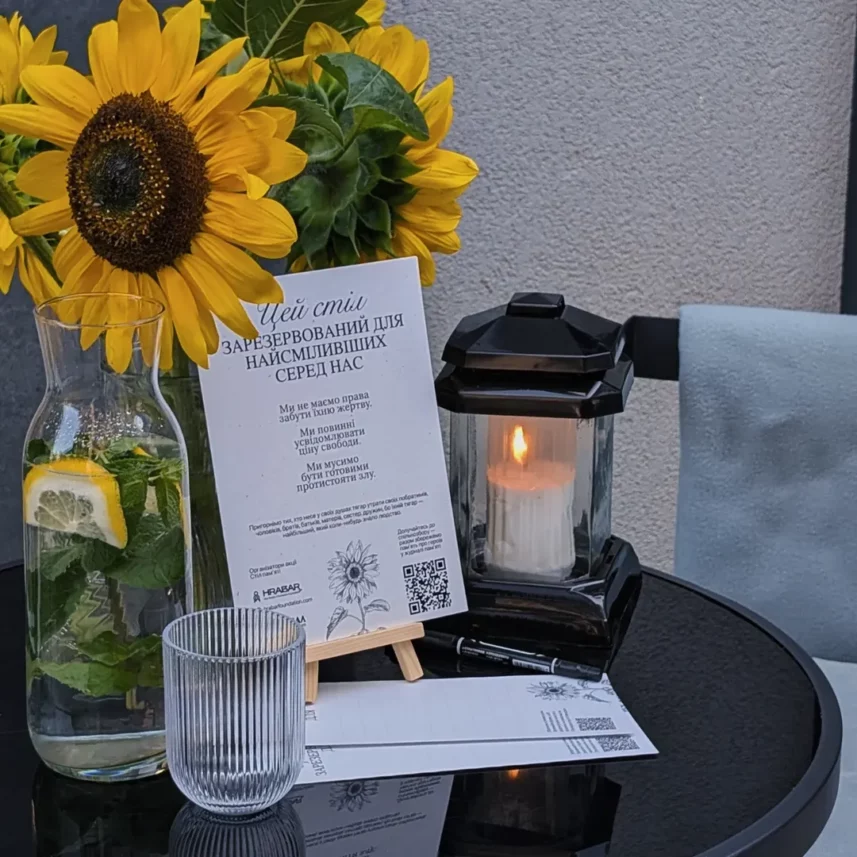 День памʼяті захисників України: як можна вшанувати загиблих воїнів