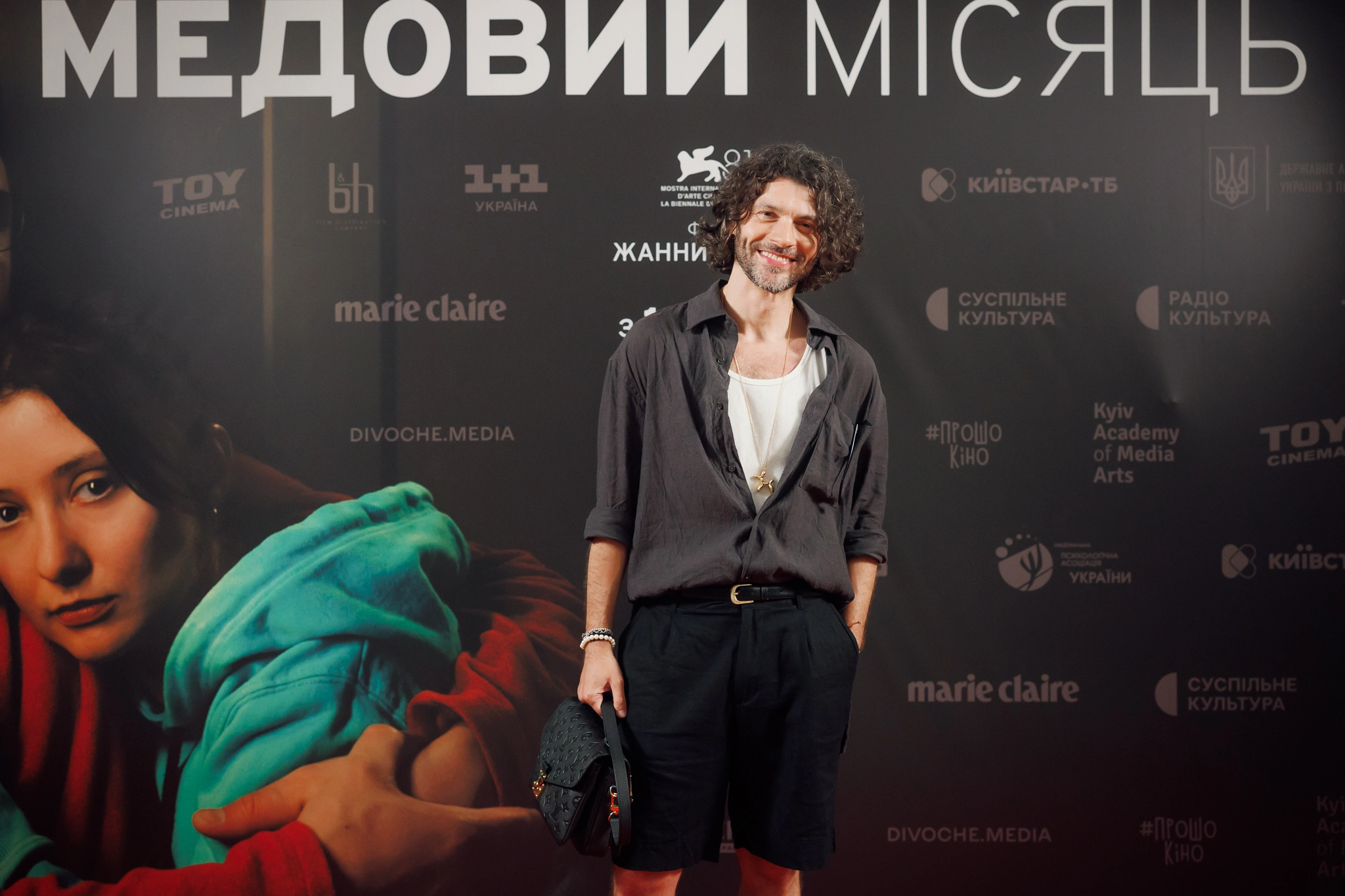 Съемочная группа и звездные гости на торжественной премьере фильма