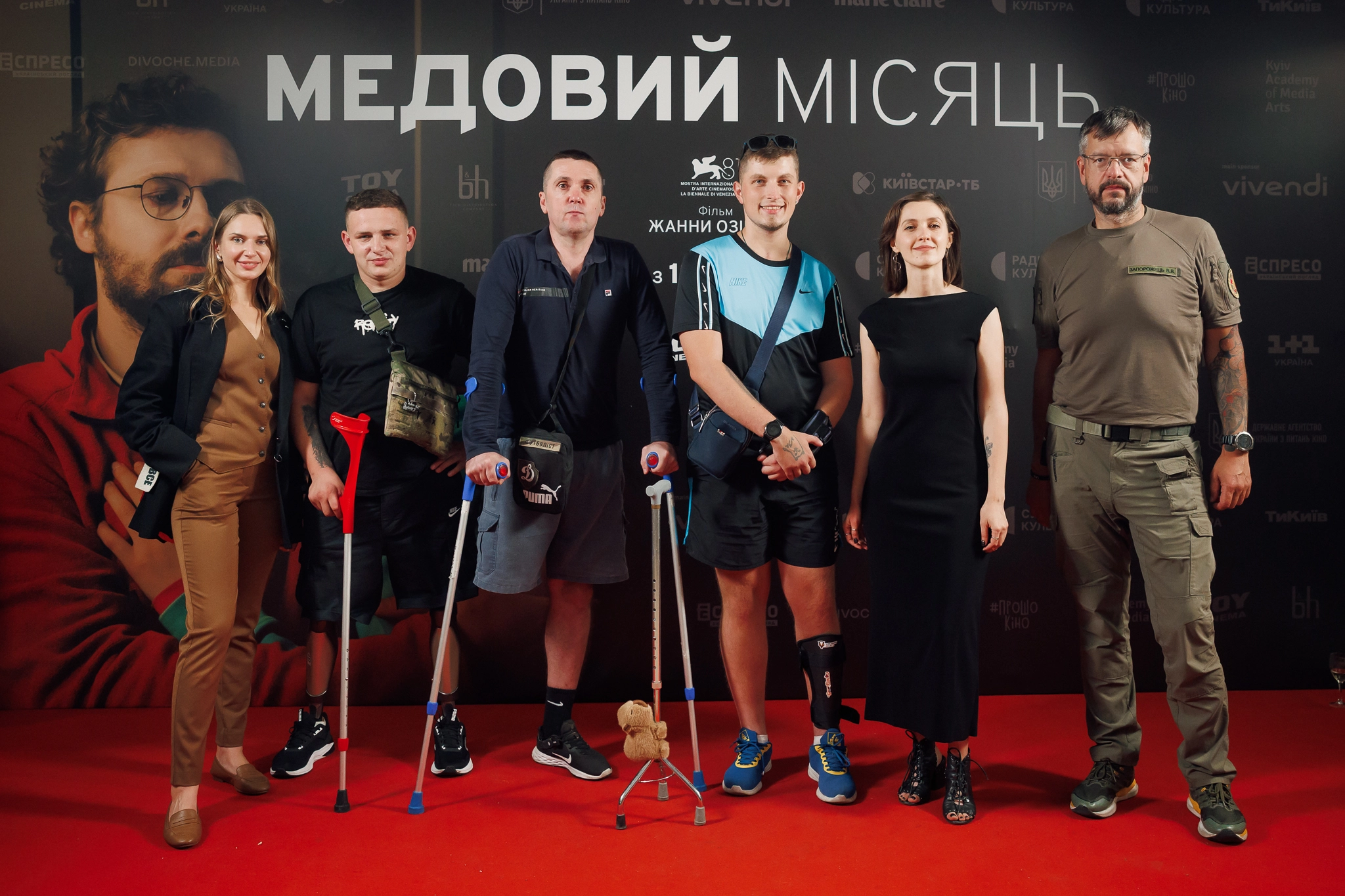 Съемочная группа и звездные гости на торжественной премьере фильма