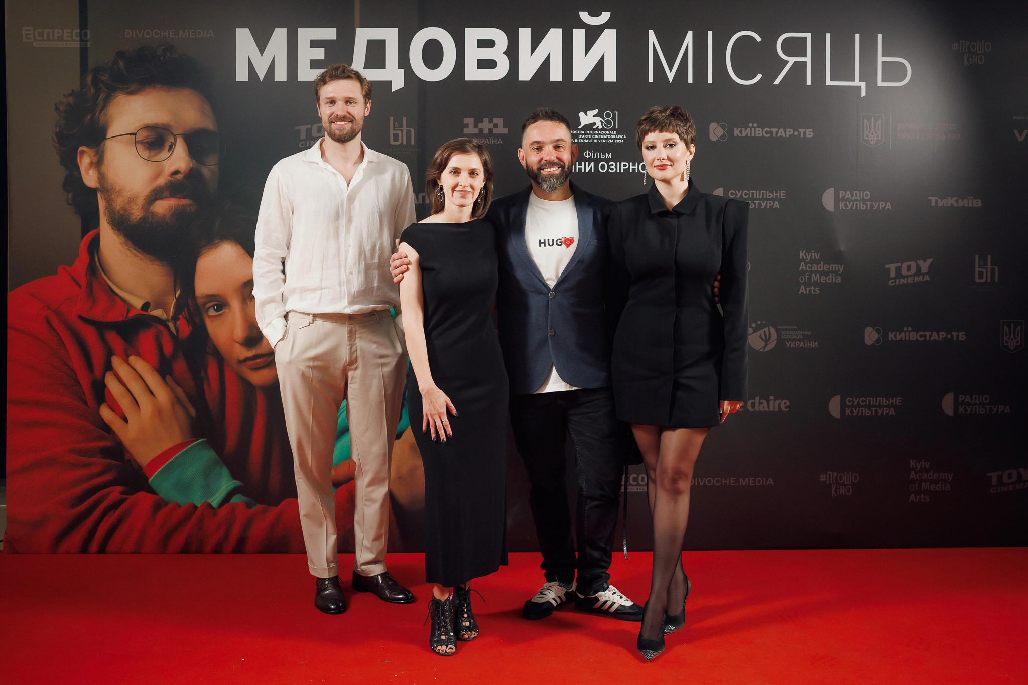 Жанна Озирна