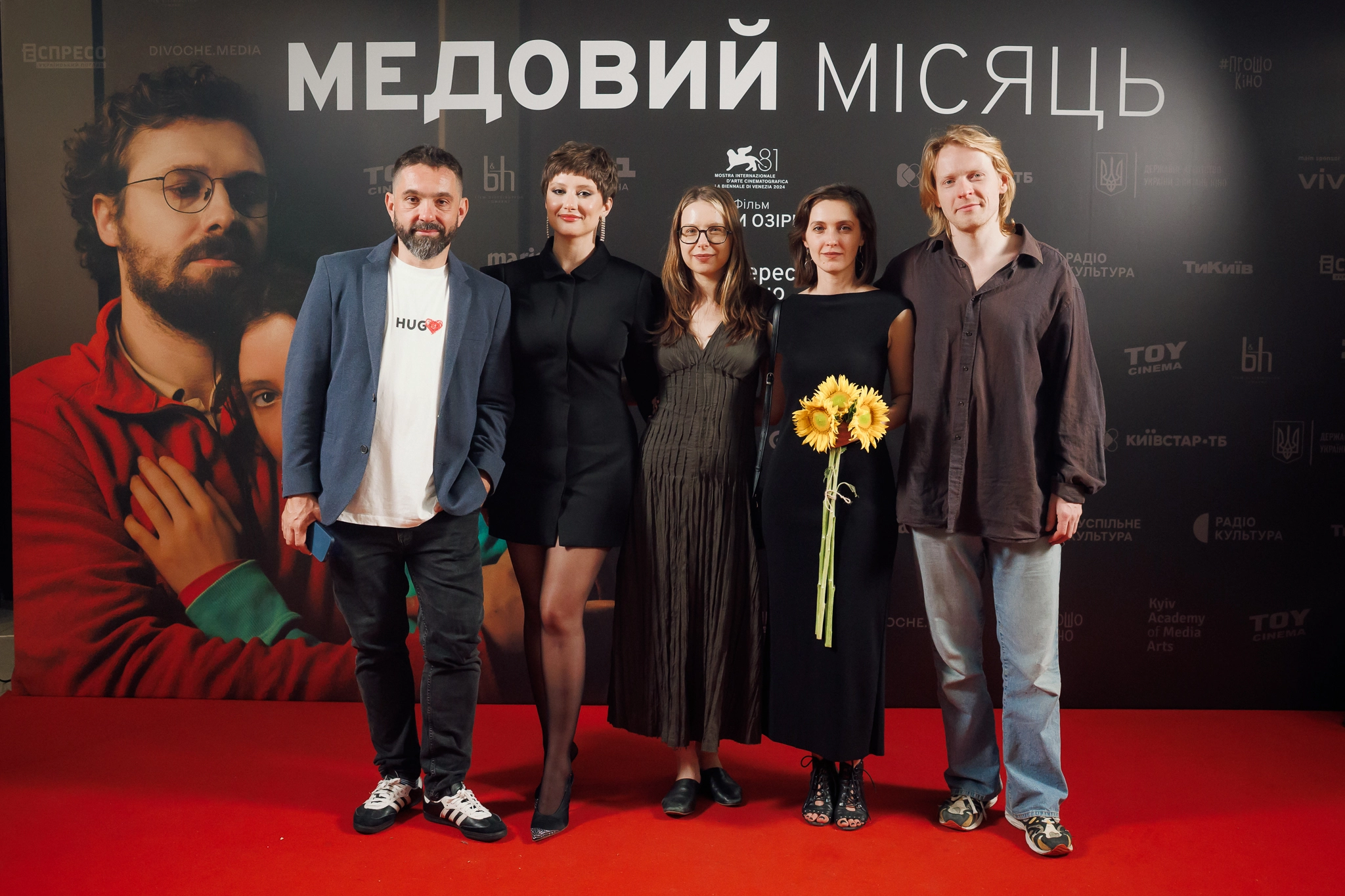 кинотеатр Оскар