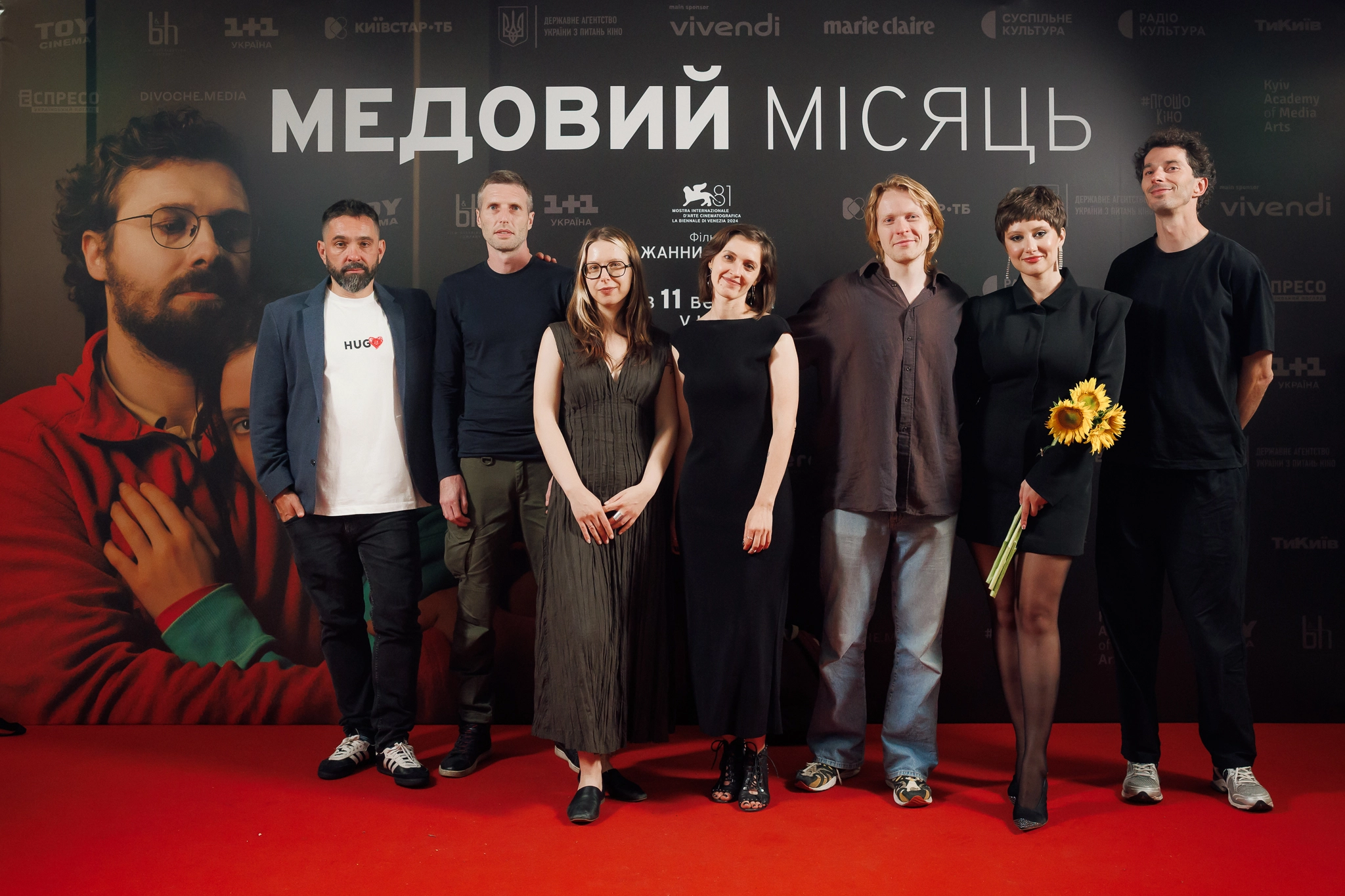 Съемочная группа и звездные гости