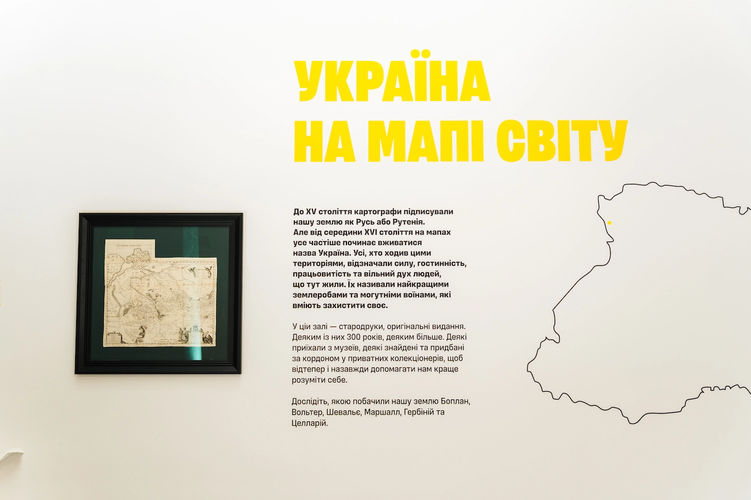 Ukraine WOW стародруки