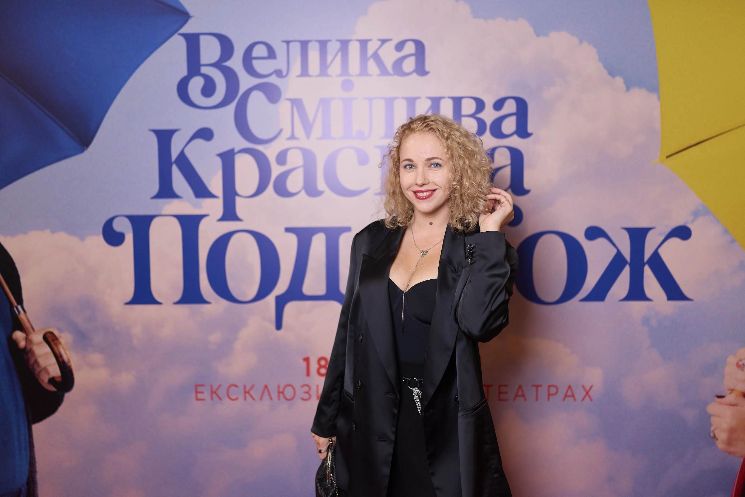 Инна Кириченко