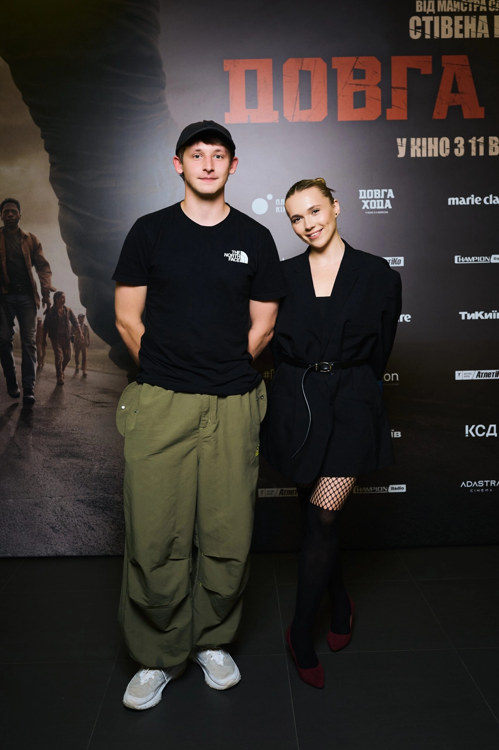 киевская премьера фильма 