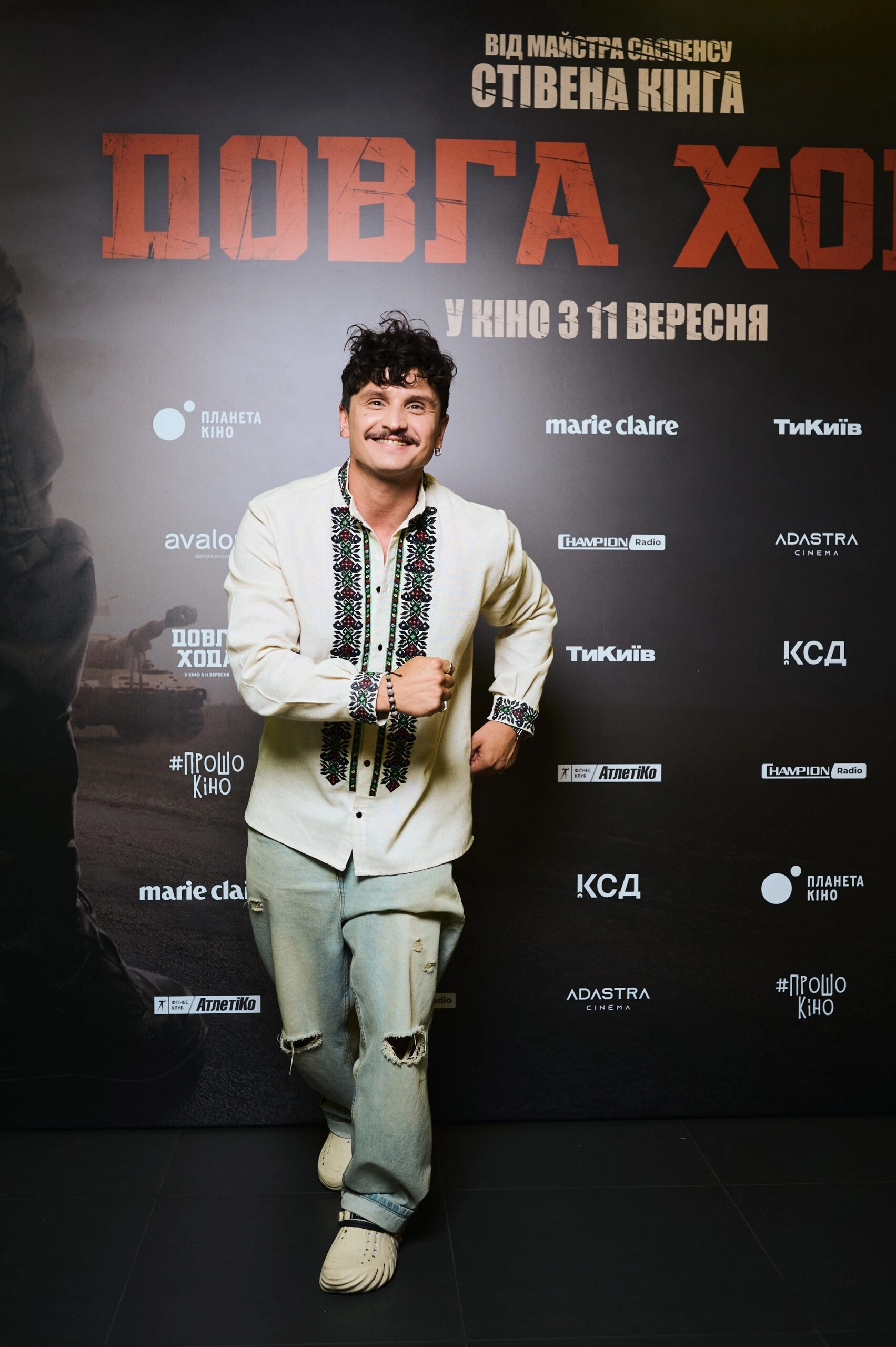 киевская премьера фильма 