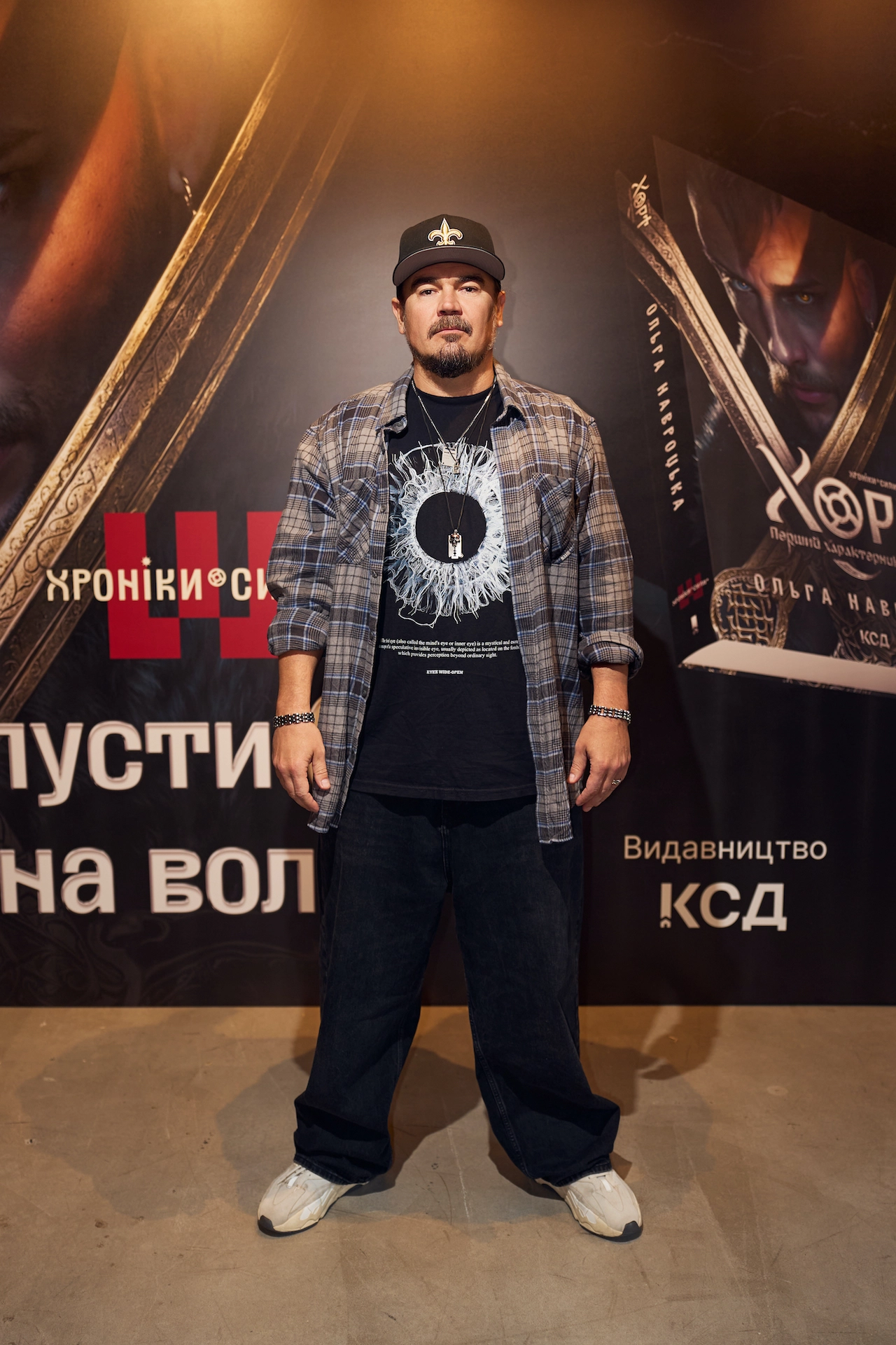 фэнтези Хорт Фагот