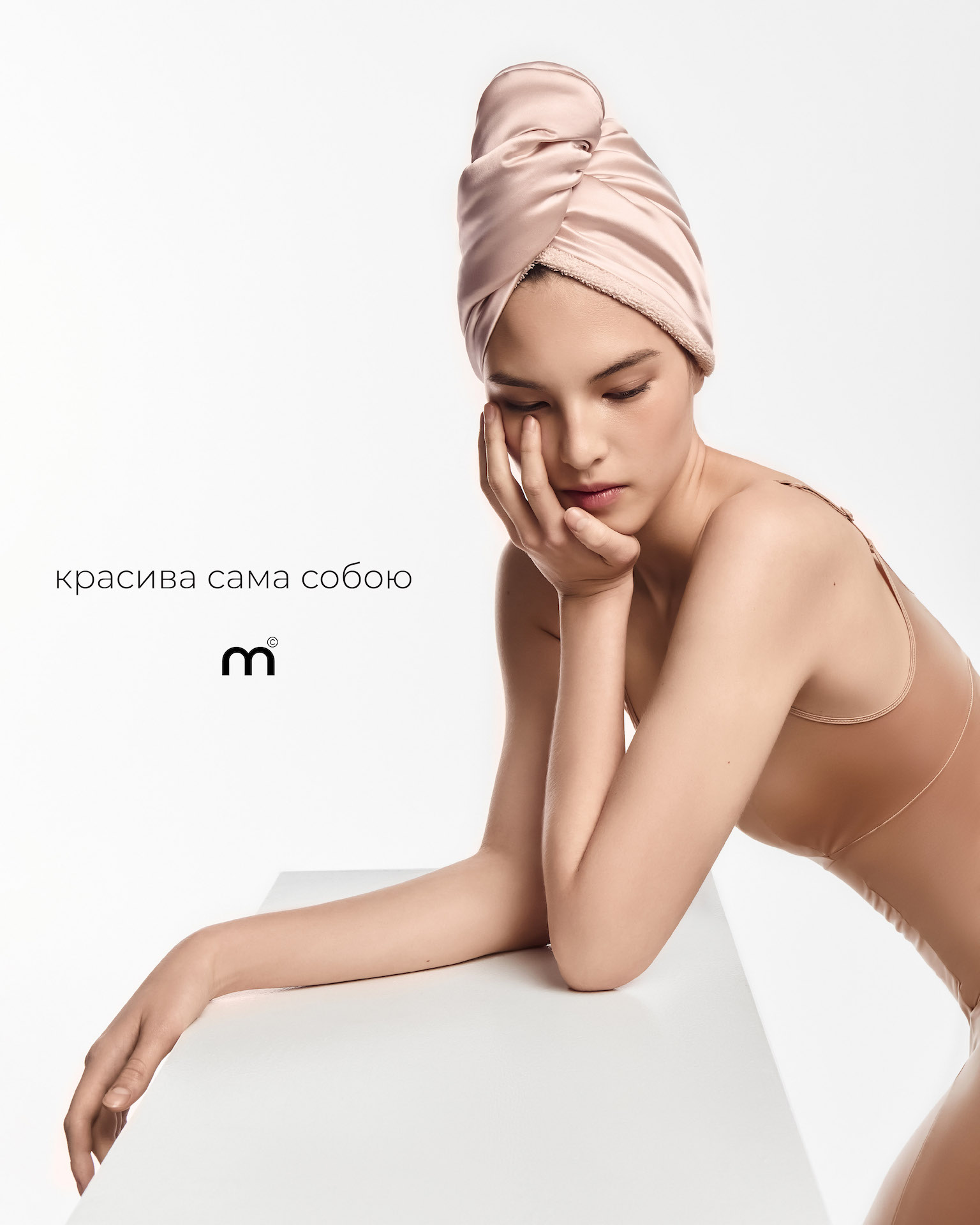 MON MOU Kérastase колаборація