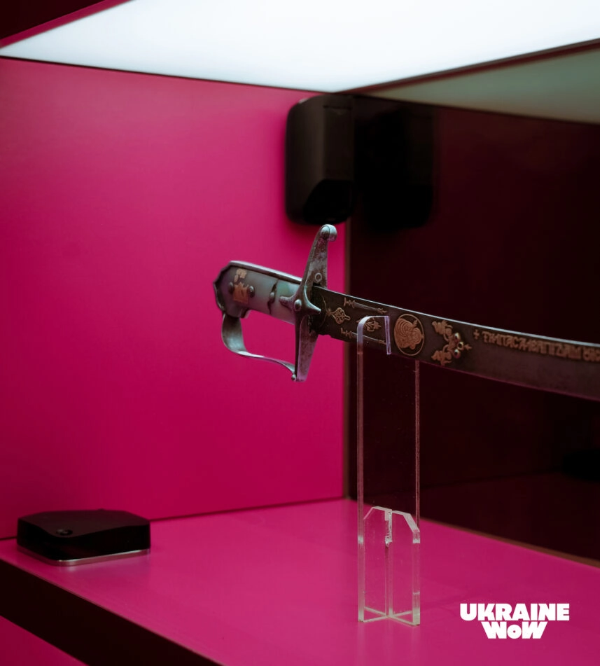 виставка Ukraine WOW шабля Мазепи