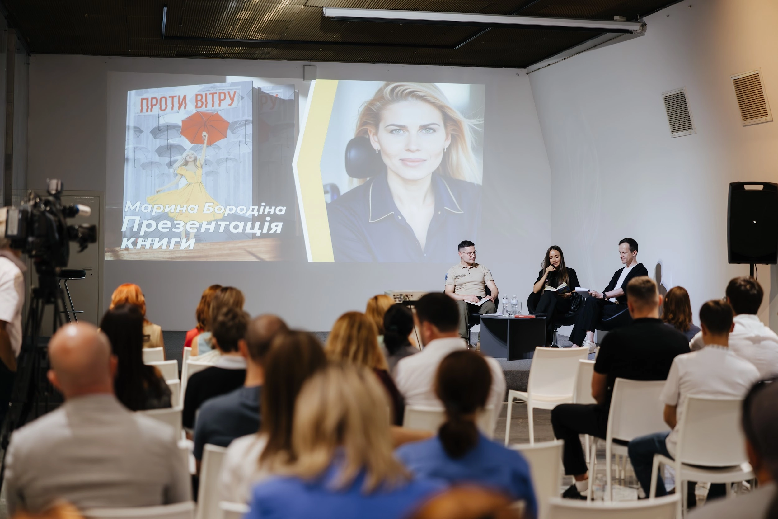 Марина Бородіна Проти вітру