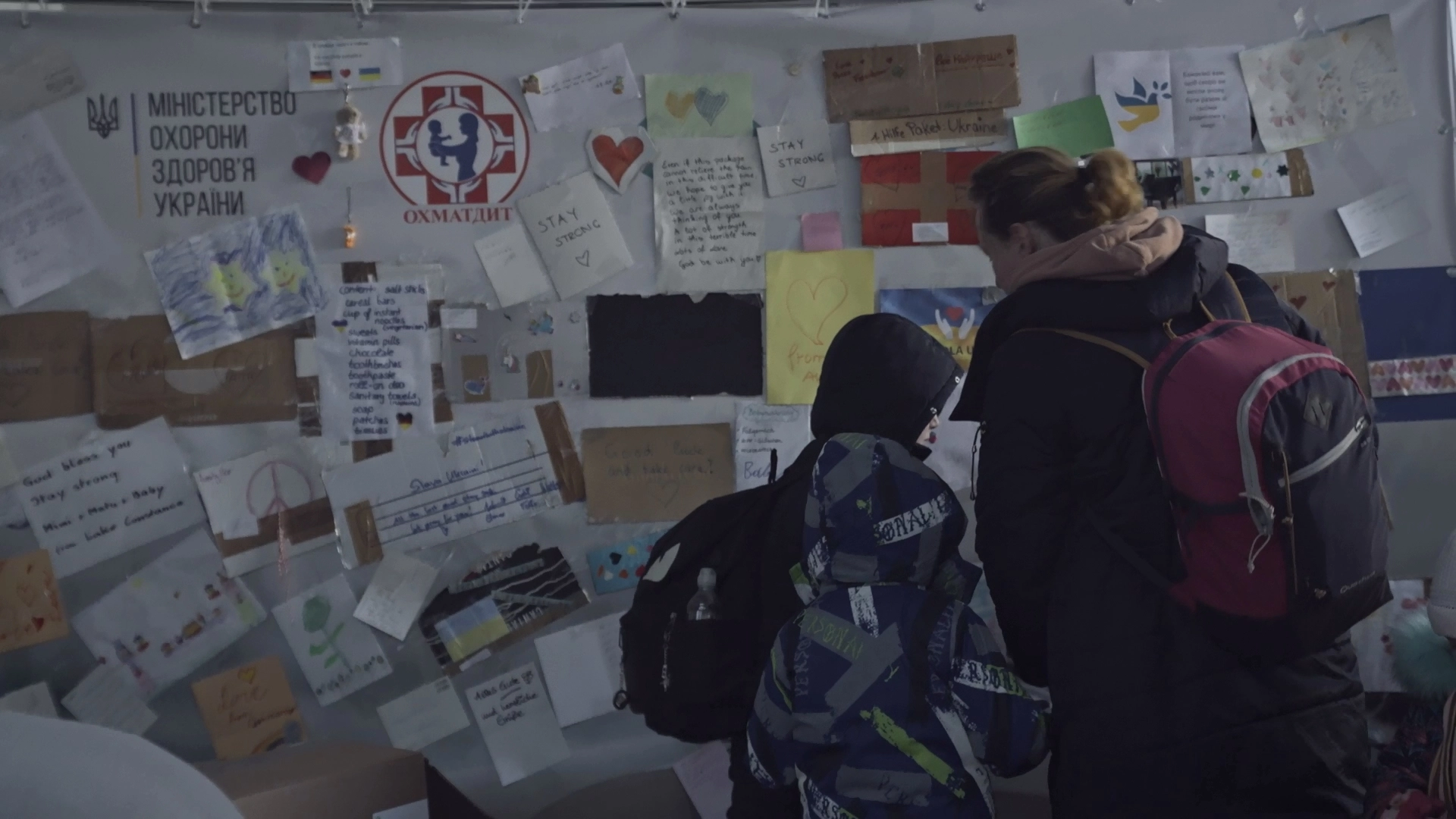 Не так как раньше фильм о "Охматдет"