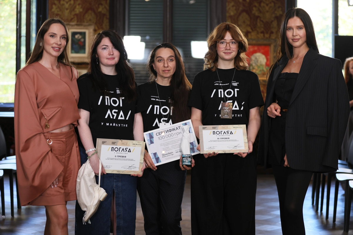 Переможці XXVI Всеукраїнського конкурсу молодих дизайнерів одягу «Погляд у майбутнє»