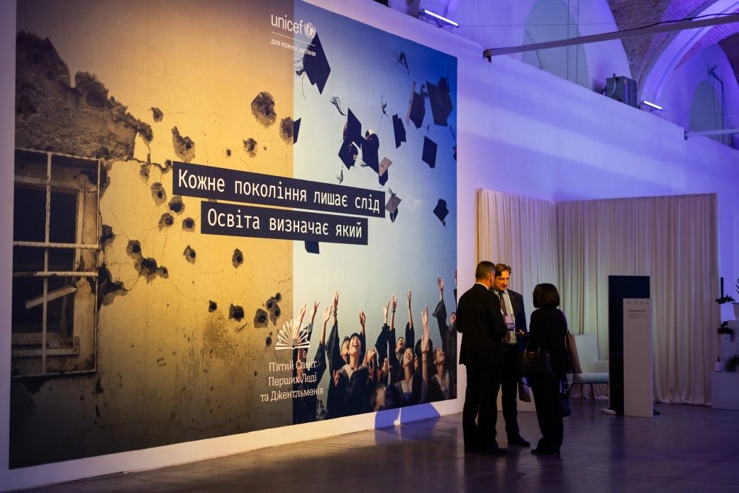 п’ятий Саміт перших леді та джентльменів кампанія