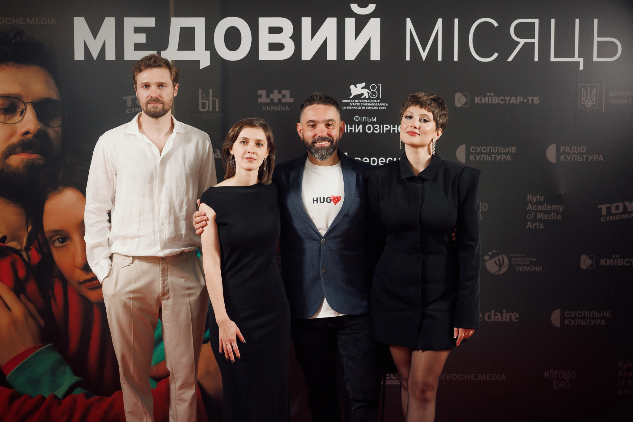 Съемочная группа и звездные гости на торжественной премьере фильма