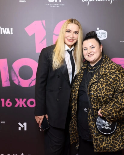 10 блогерят чорна комедія прем'єра