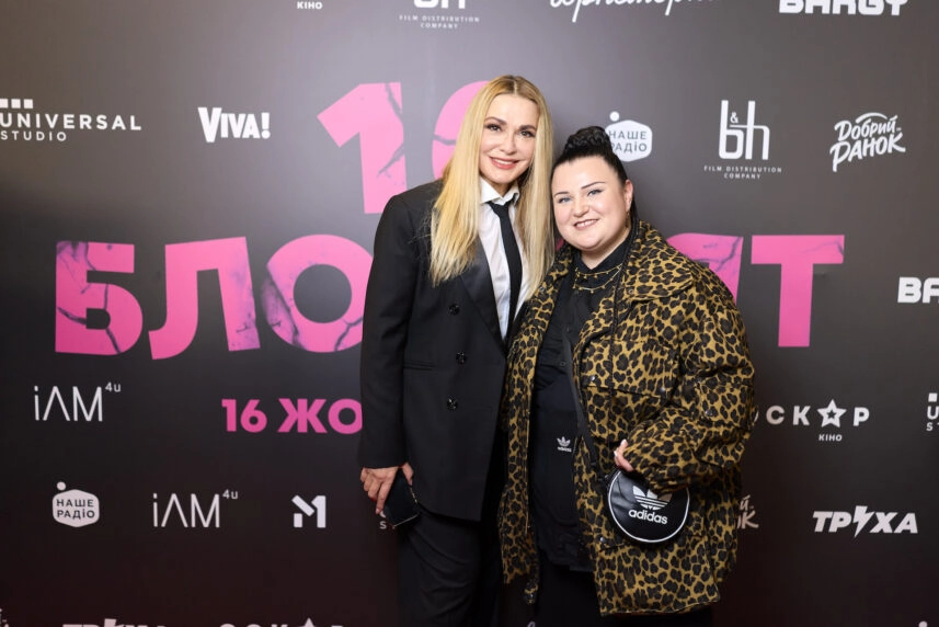 10 блогерят чорна комедія прем'єра