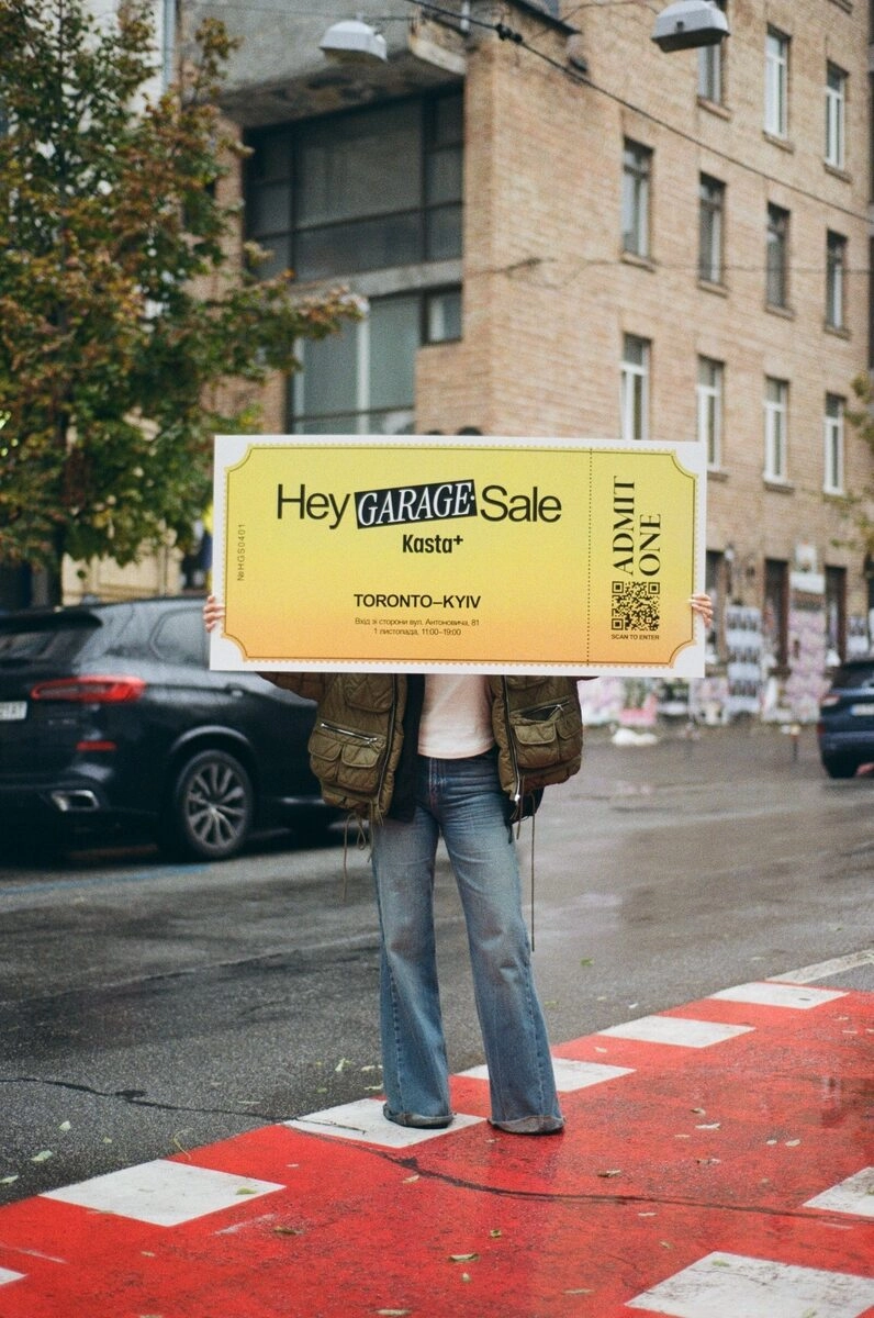 1 листопада відбудеться четвертий Hey Garage Sale — великий розпродаж від українських брендів