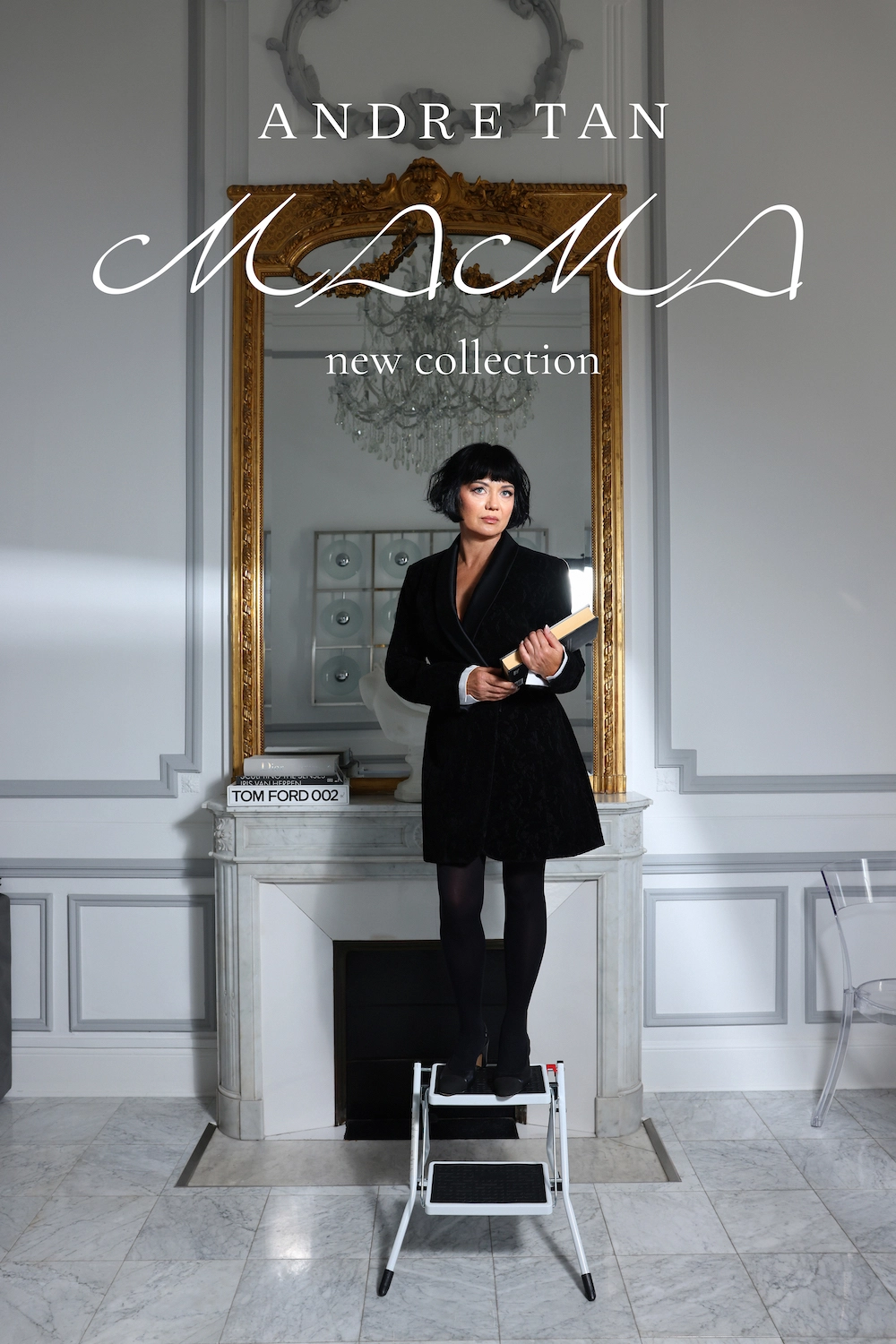 Андре Тан колекція МАМА до 25-річчя бренду