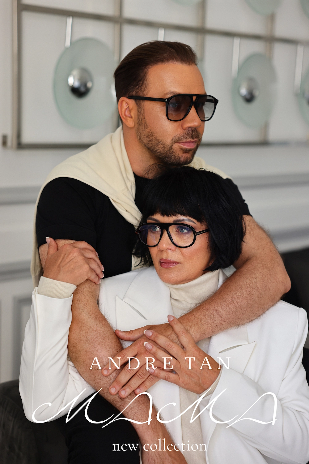 Андре Тан з мамою