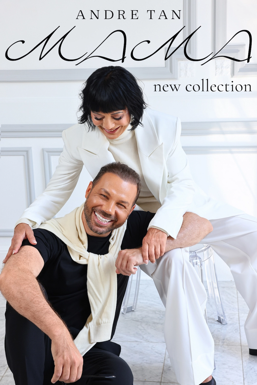 Андре Тан з мамаою Вікторією