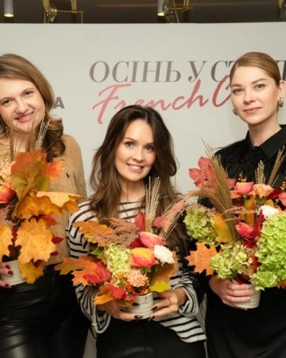 French Chic від Burda Media Ukraine