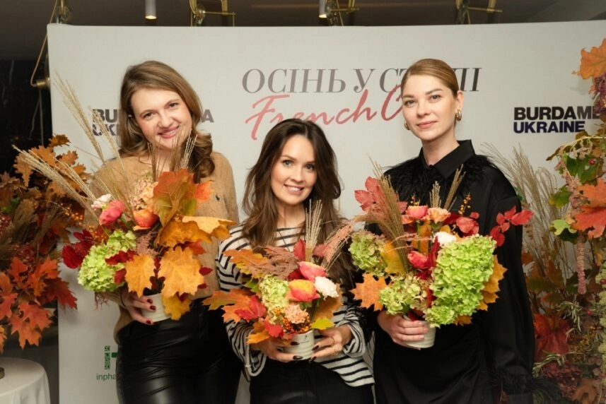 French Chic від Burda Media Ukraine