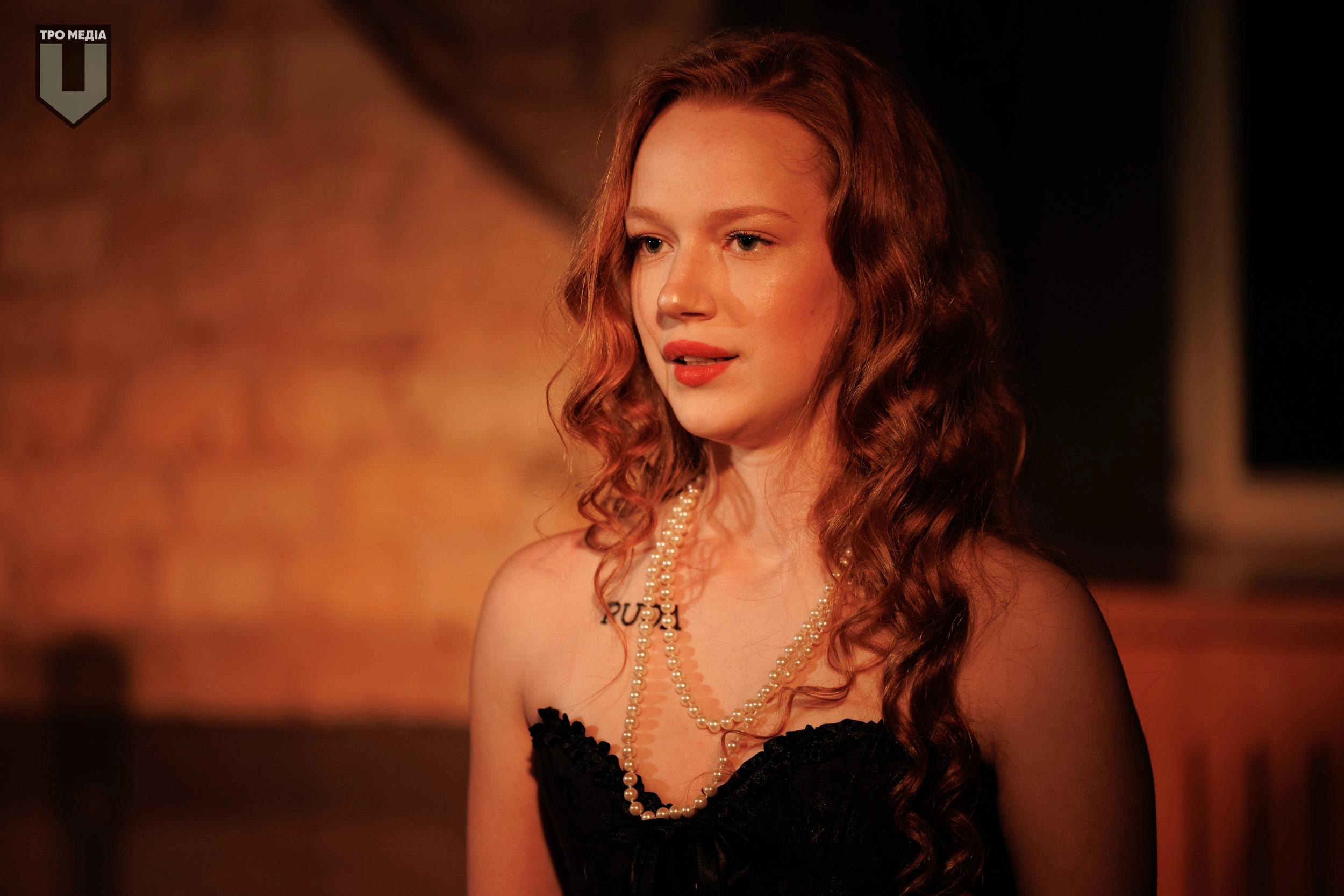 "І в горі, і в радості..."