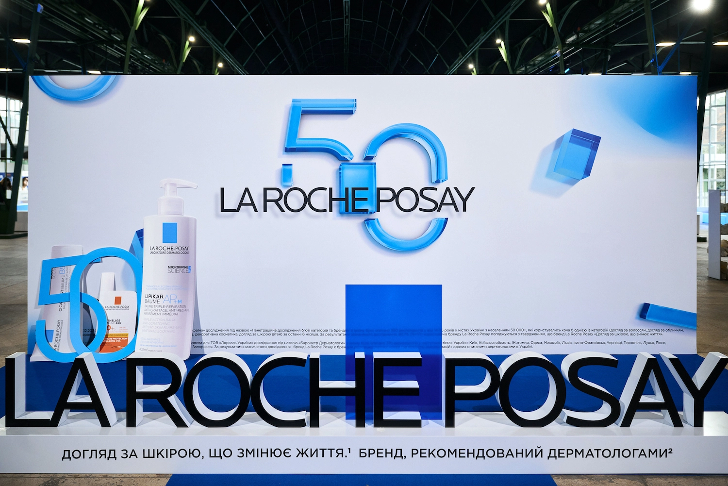 La Roche-Posay бренд