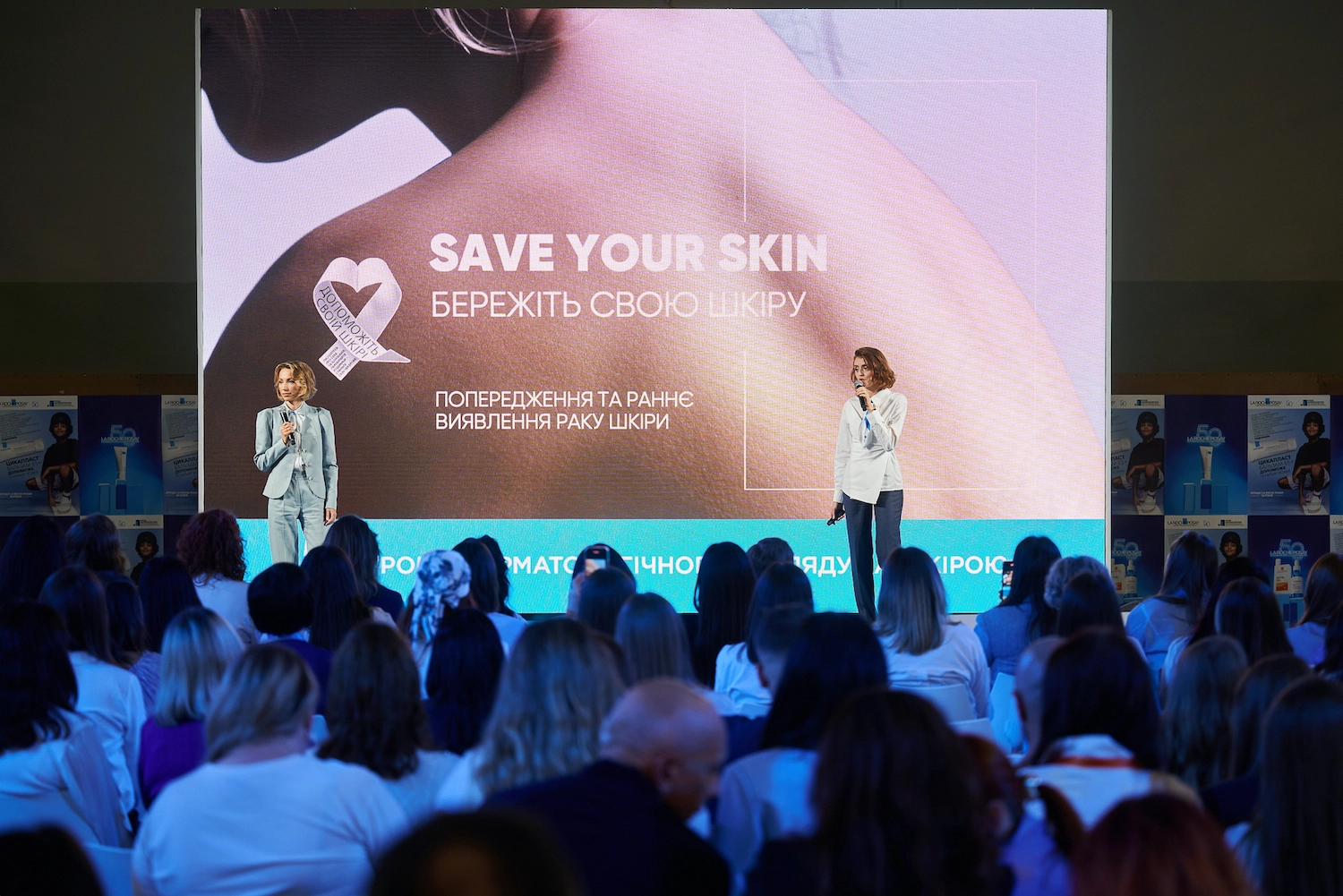 La Roche-Posay тестування